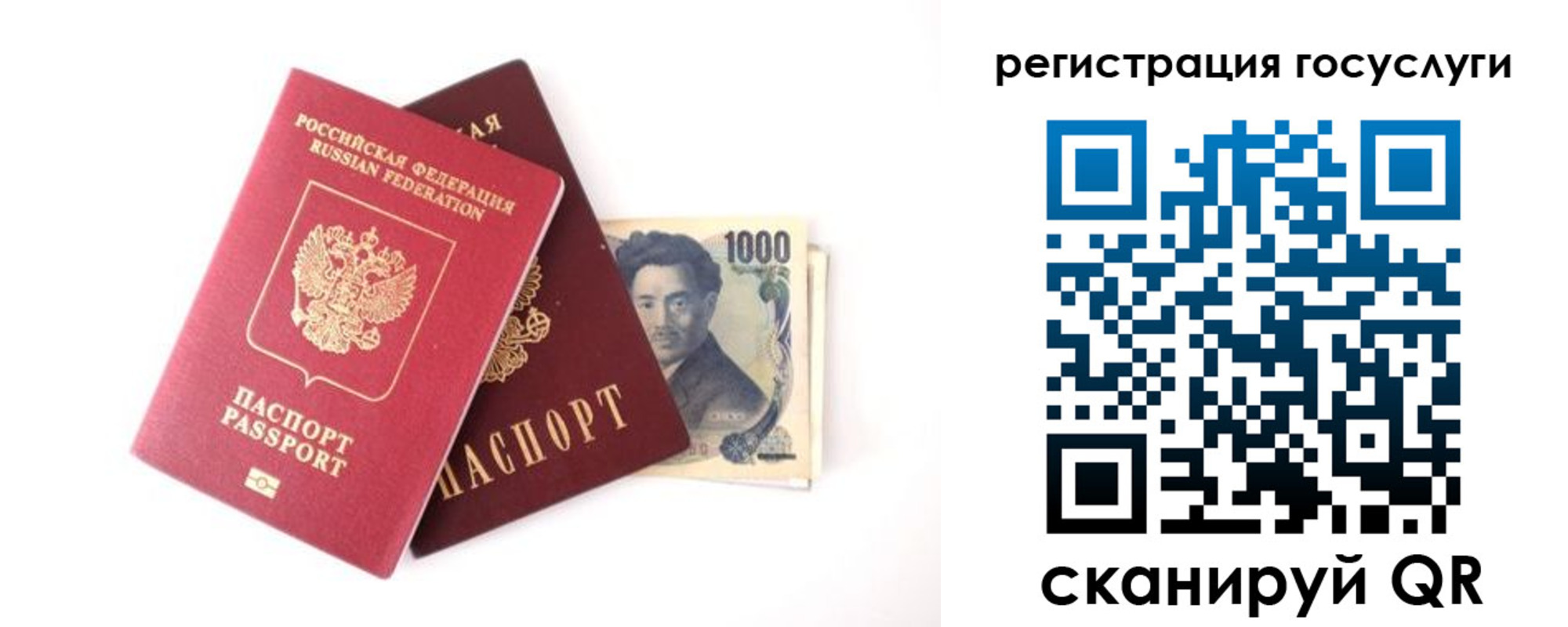 прописка для военкомата в Липецкая области